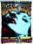 Golden West Saloon (POSTER, US) 1995.12.03
