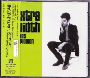 The Jon Spencer Blues Explosion - Extra Width (CD, JAPAN) - Cover