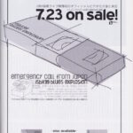 The Jon Spencer Blues Explosion - Emergency Call From Japan (ADVERT, JAPAN)