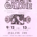 Live Inn, Toyko (POSTER, JAPAN) 1988.09.12