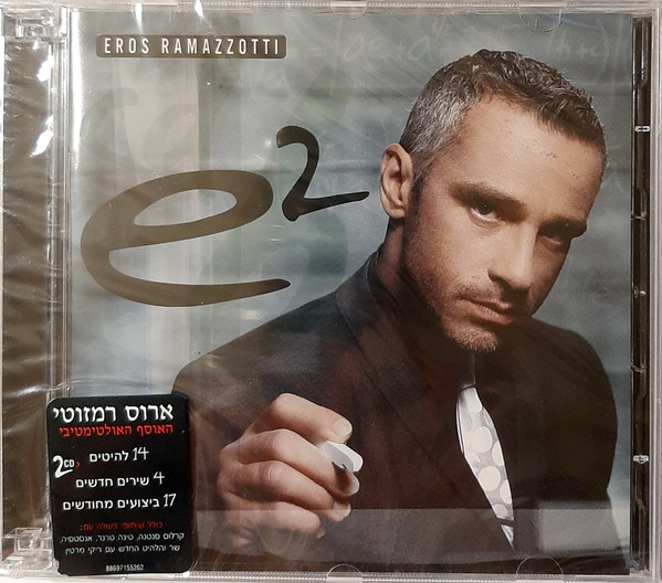 Eros Ramazzotti – e2 (Eros squared) [88697155262] (2xCD, ISRAEL) | Pop ...