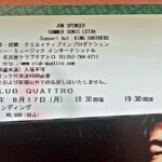 Jon Spencer - Nagoya Club Quattro, Aichi, Japan (17 August 2026)